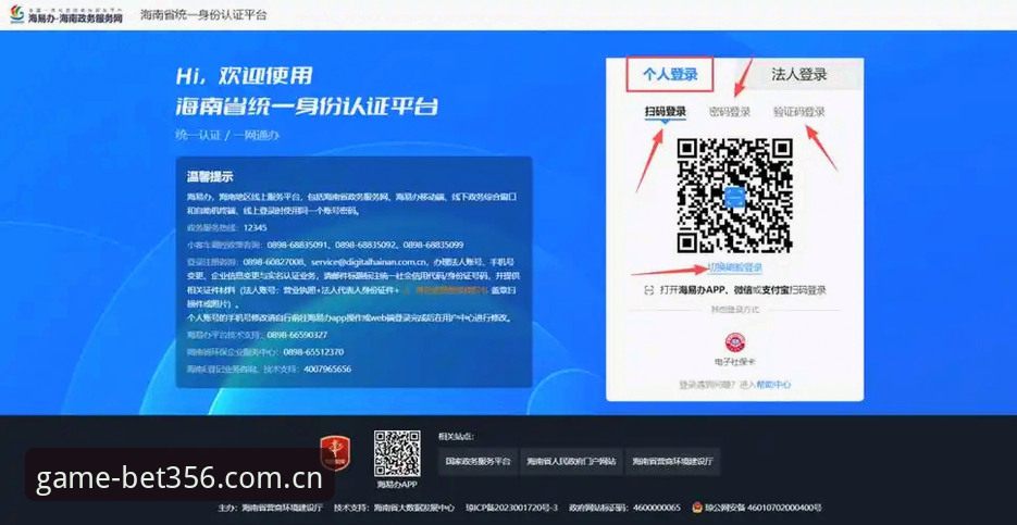 如何顺利完成bet356官方网站登录？Bet356安卓版安装有哪些需要注意的细节？