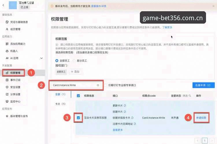 bet356登录问题最新版解决教程：资深用户教你顺利安装与使用