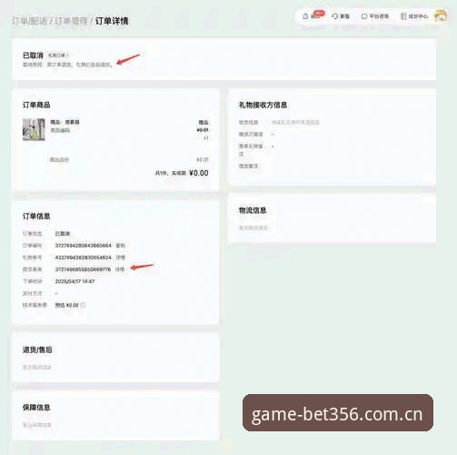 bet356体育官网的5大核心优势：从版本升级看移动娱乐趋势